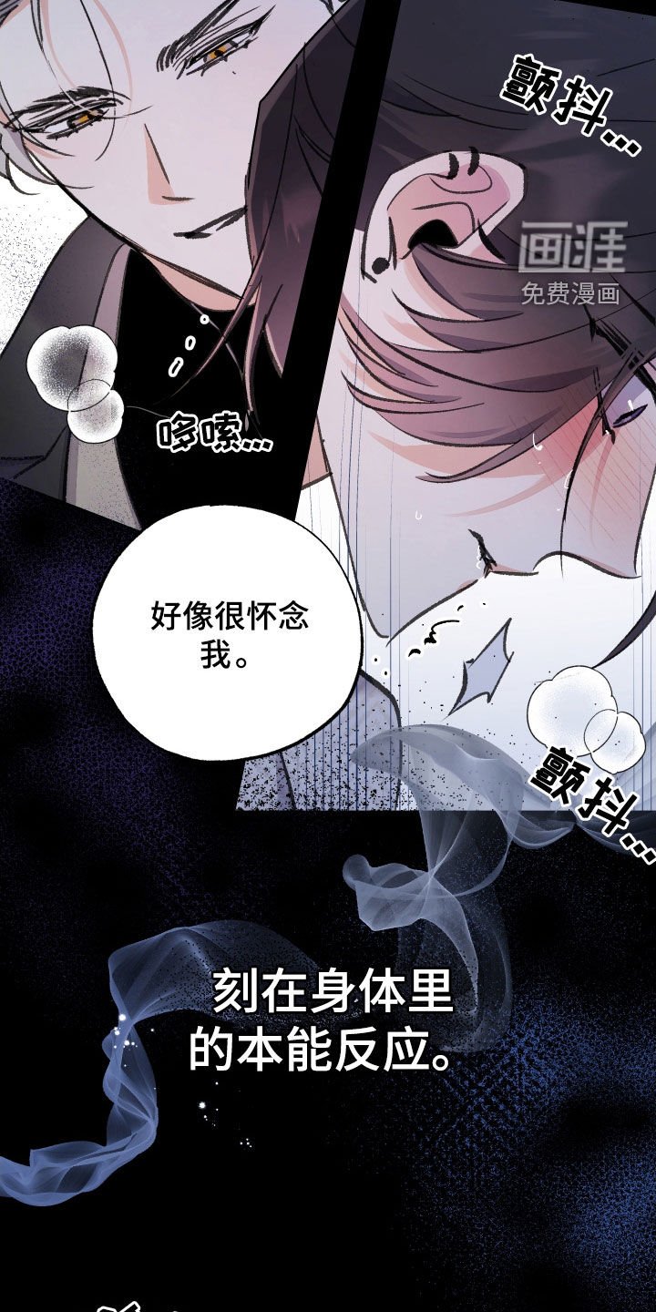 第33章：本能反应