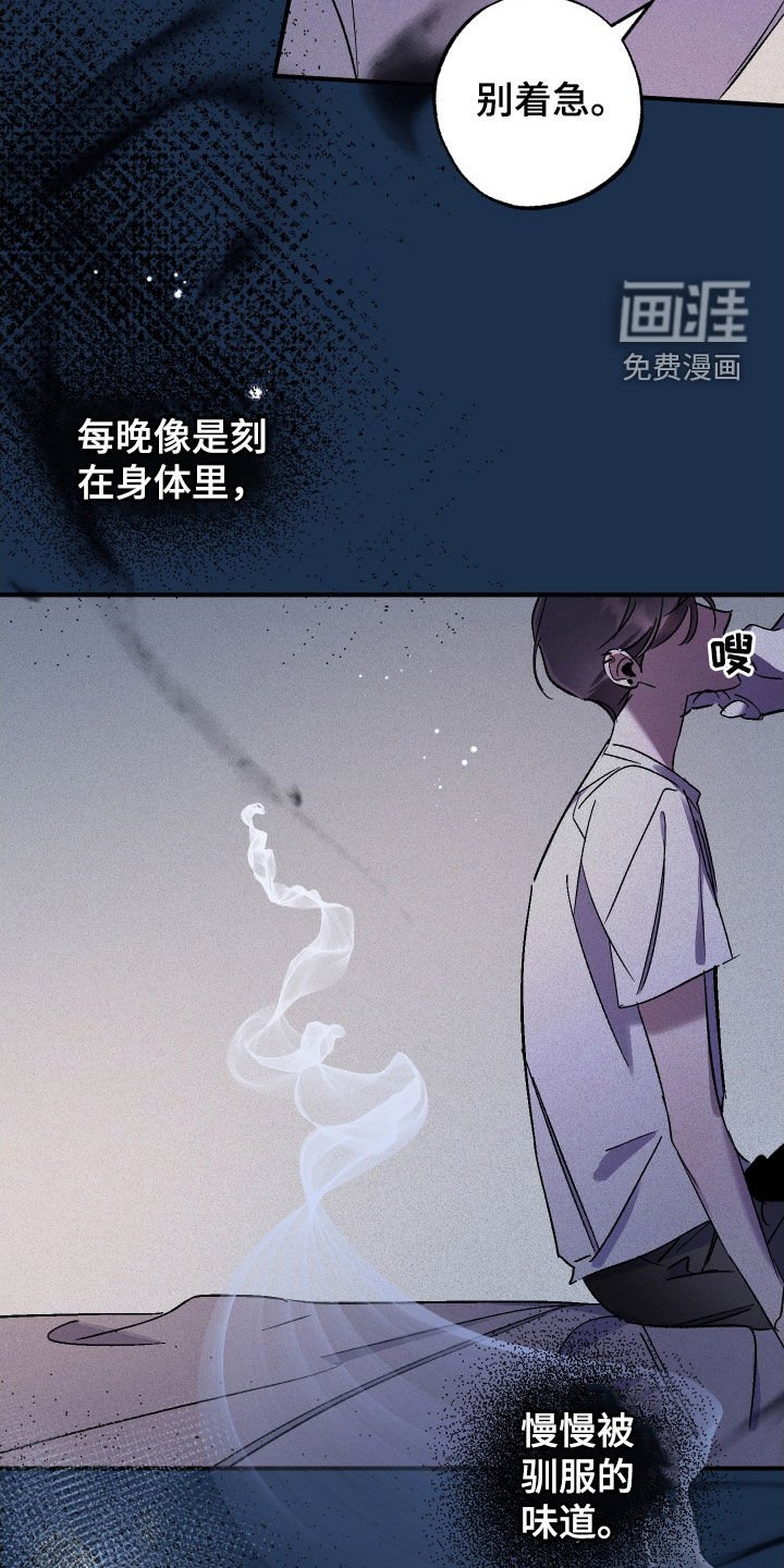 第33章：本能反应