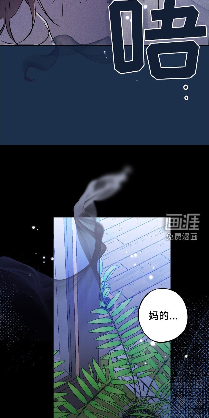 第34章：天才科学家