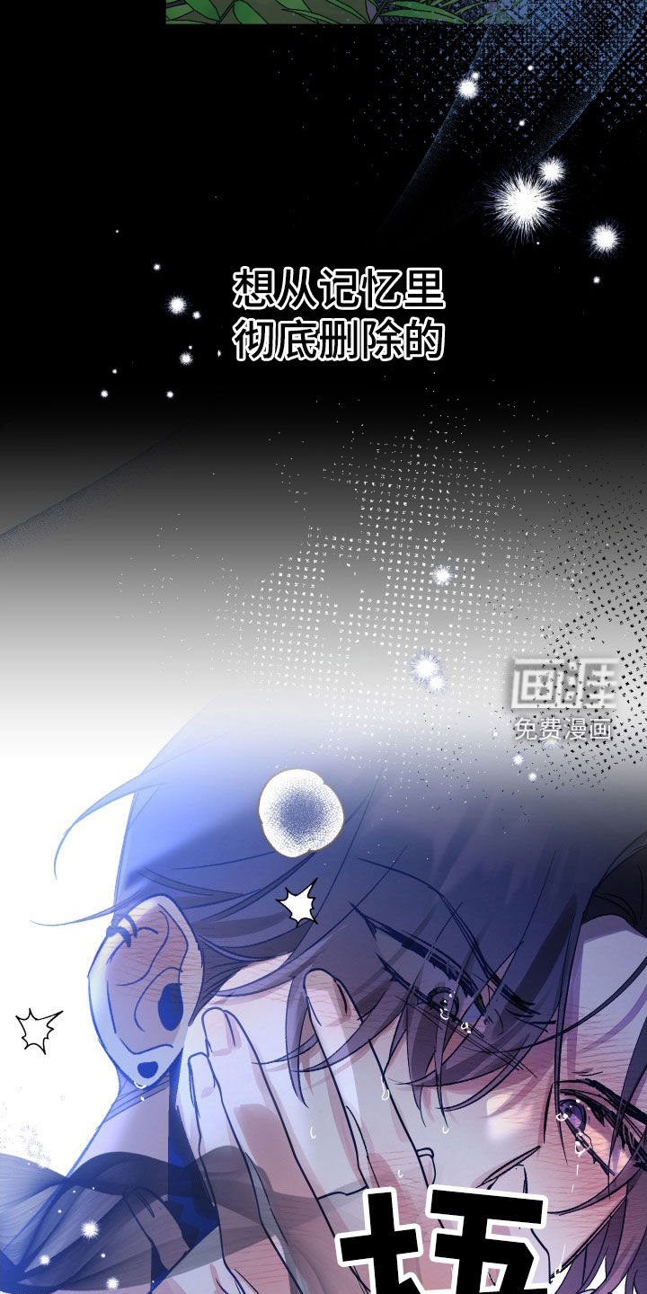 第34章：天才科学家