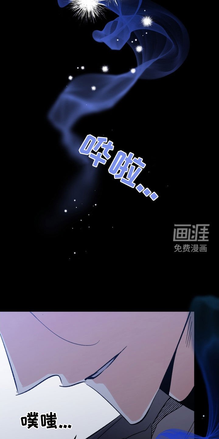 第34章：天才科学家