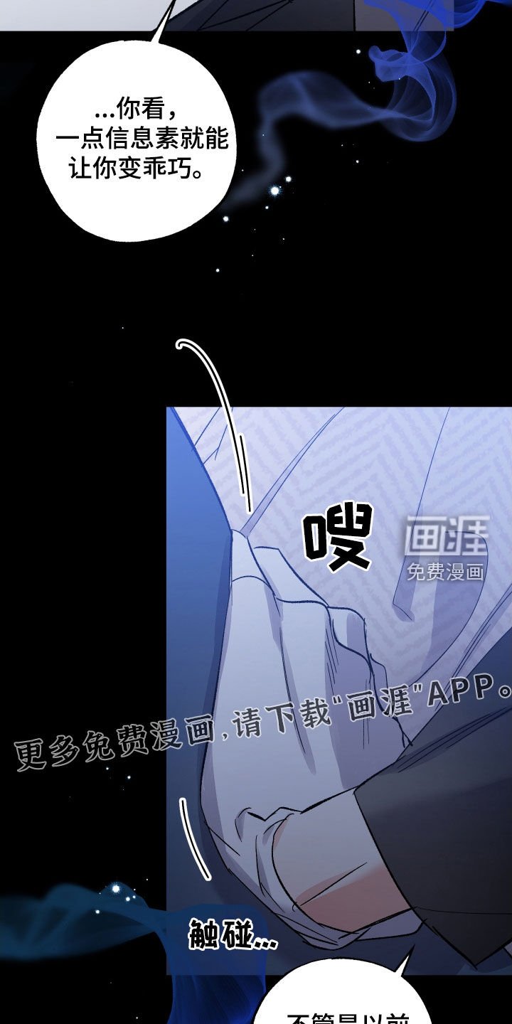 第34章：天才科学家