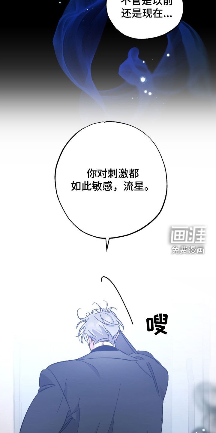 第34章：天才科学家