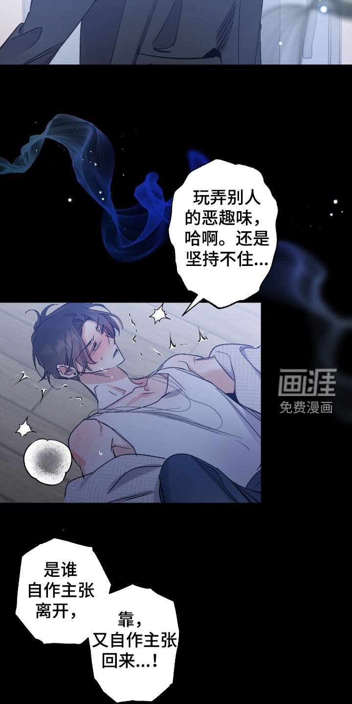 第34章：天才科学家