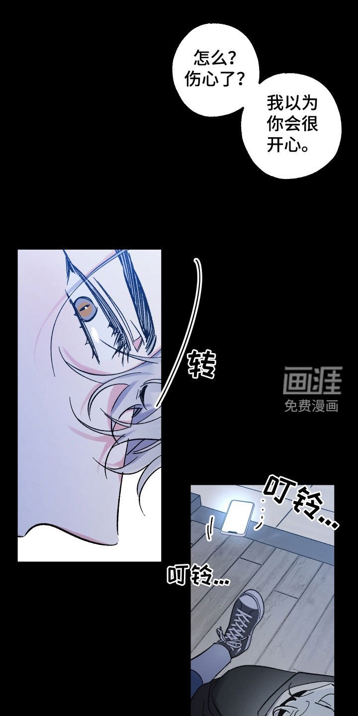 第34章：天才科学家