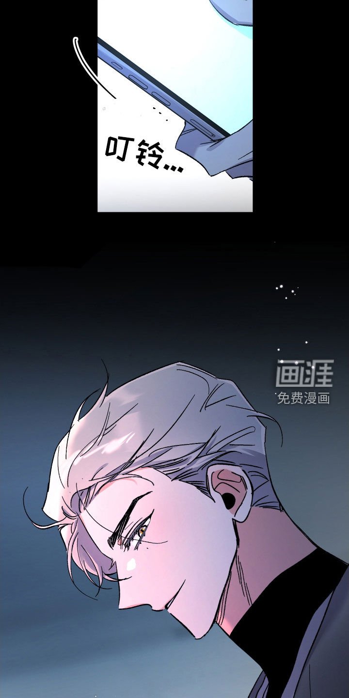 第34章：天才科学家