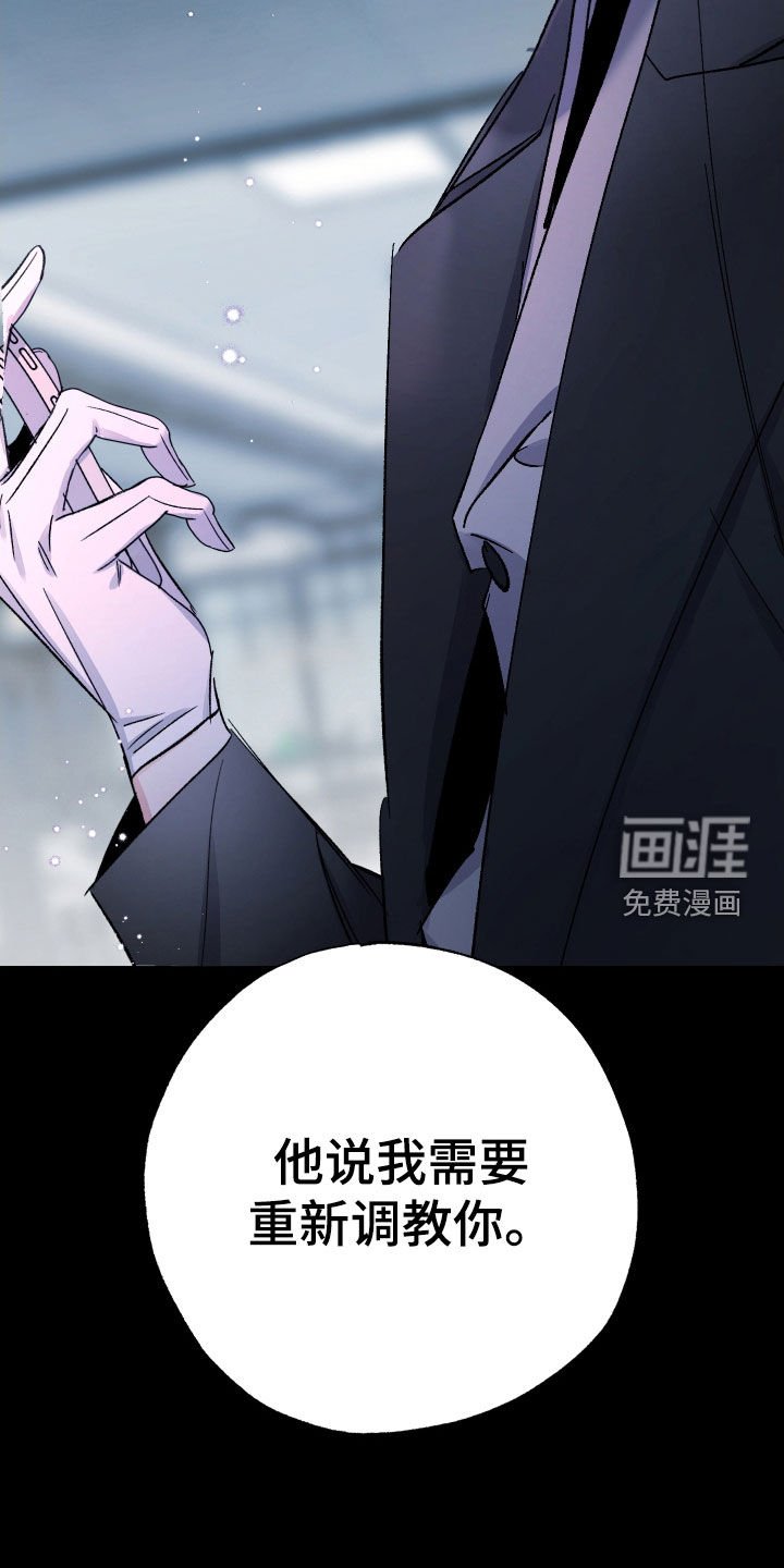 第34章：天才科学家