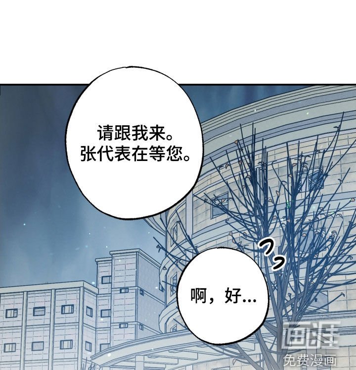 第34章：天才科学家