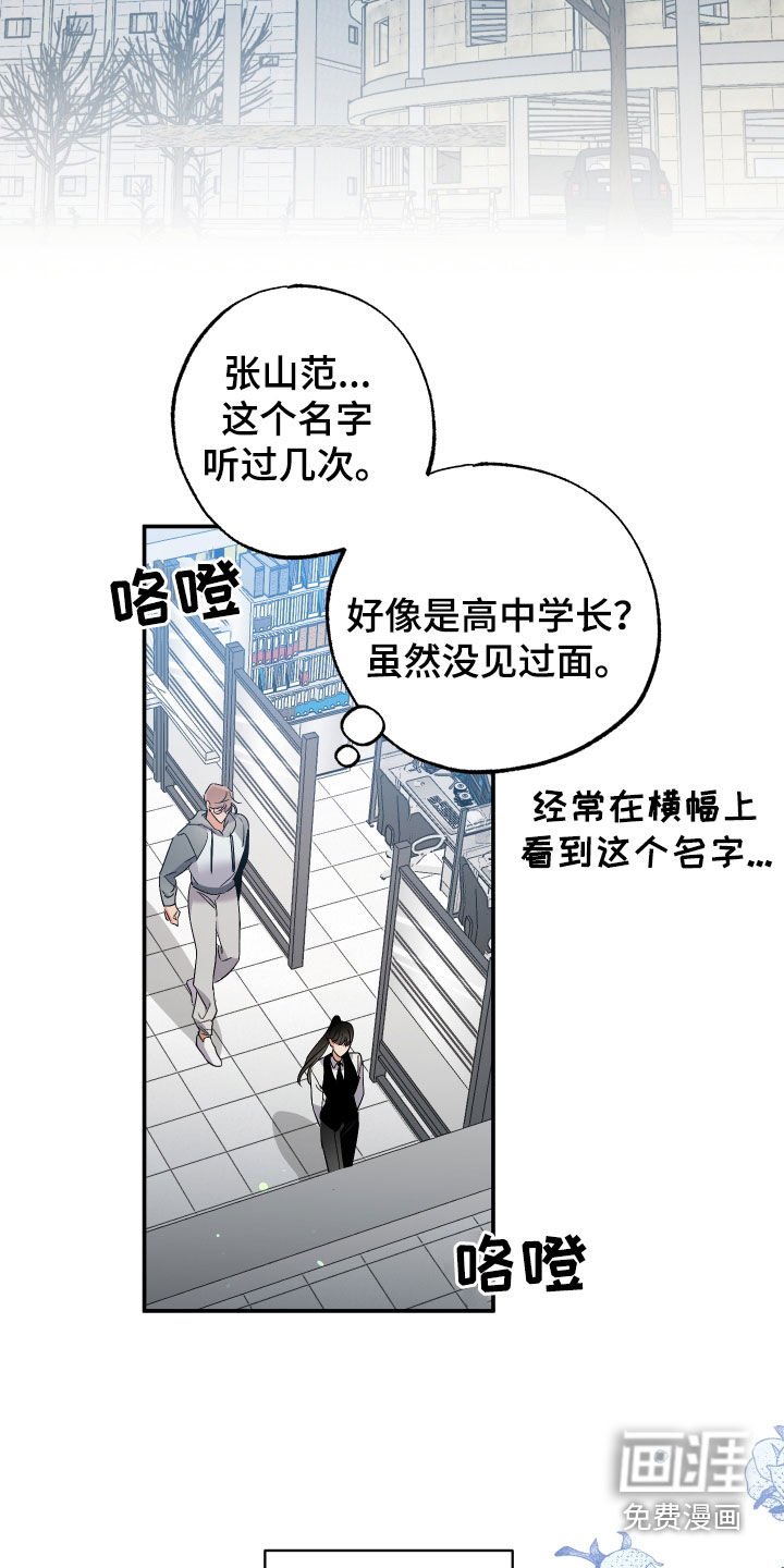 第34章：天才科学家