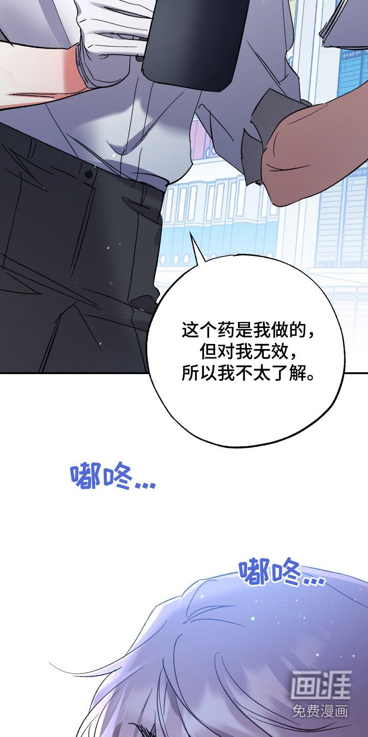 第34章：天才科学家