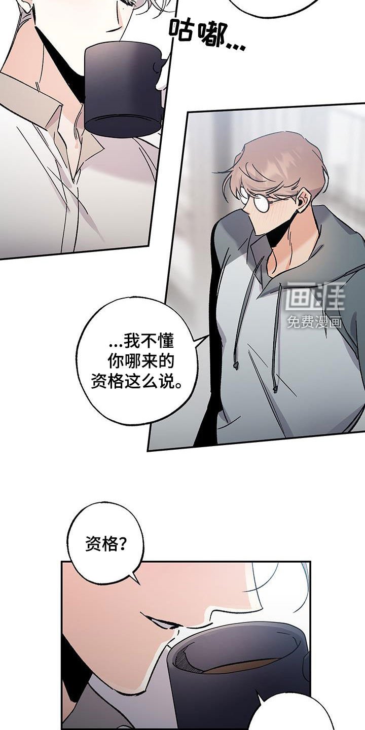 第35章：前未婚夫