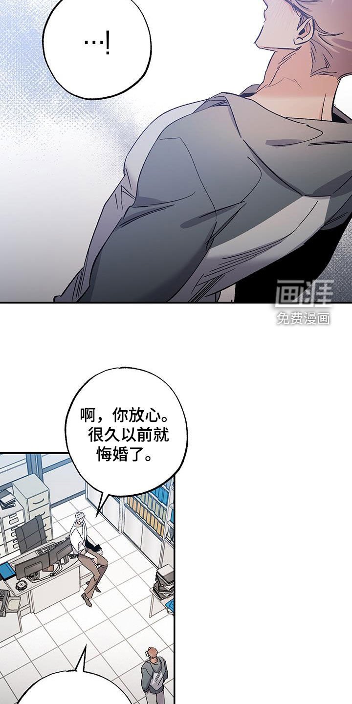 第35章：前未婚夫