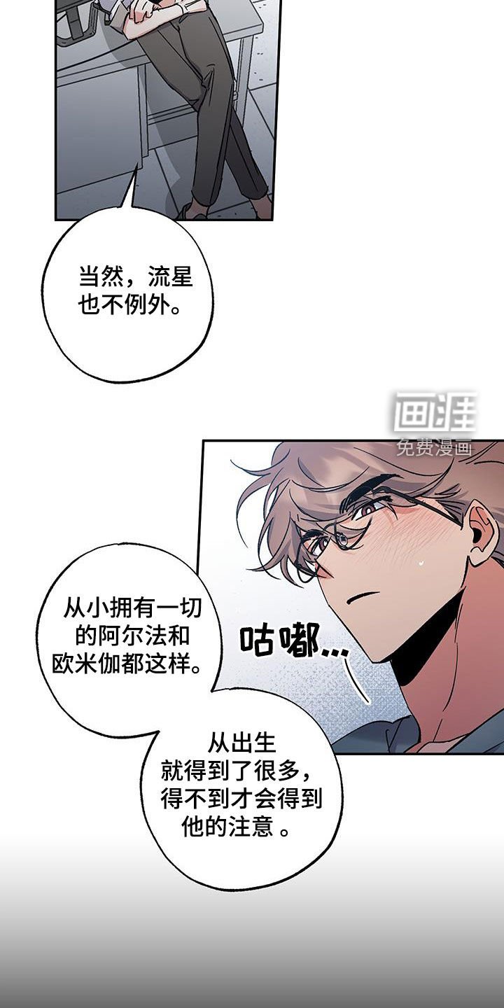 第35章：前未婚夫