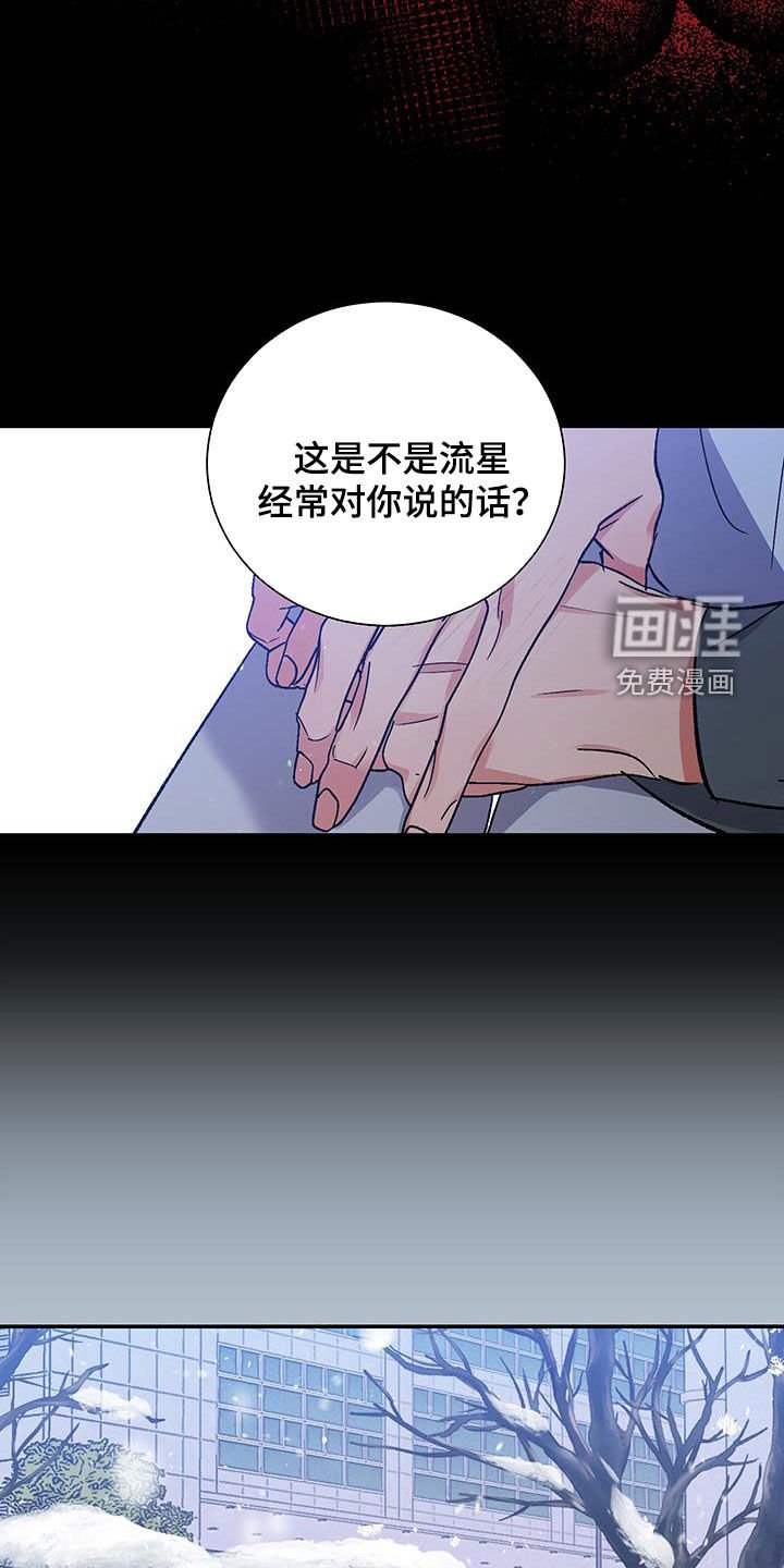 第35章：前未婚夫