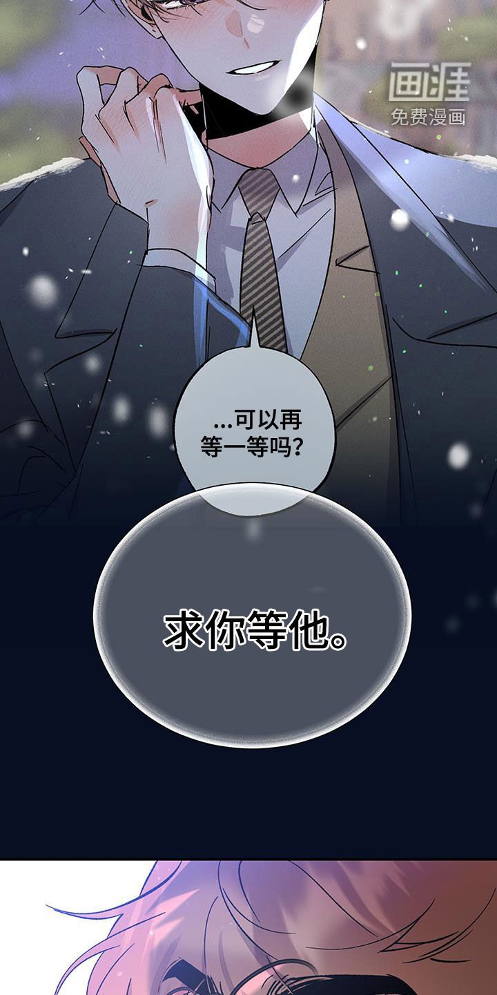 第35章：前未婚夫