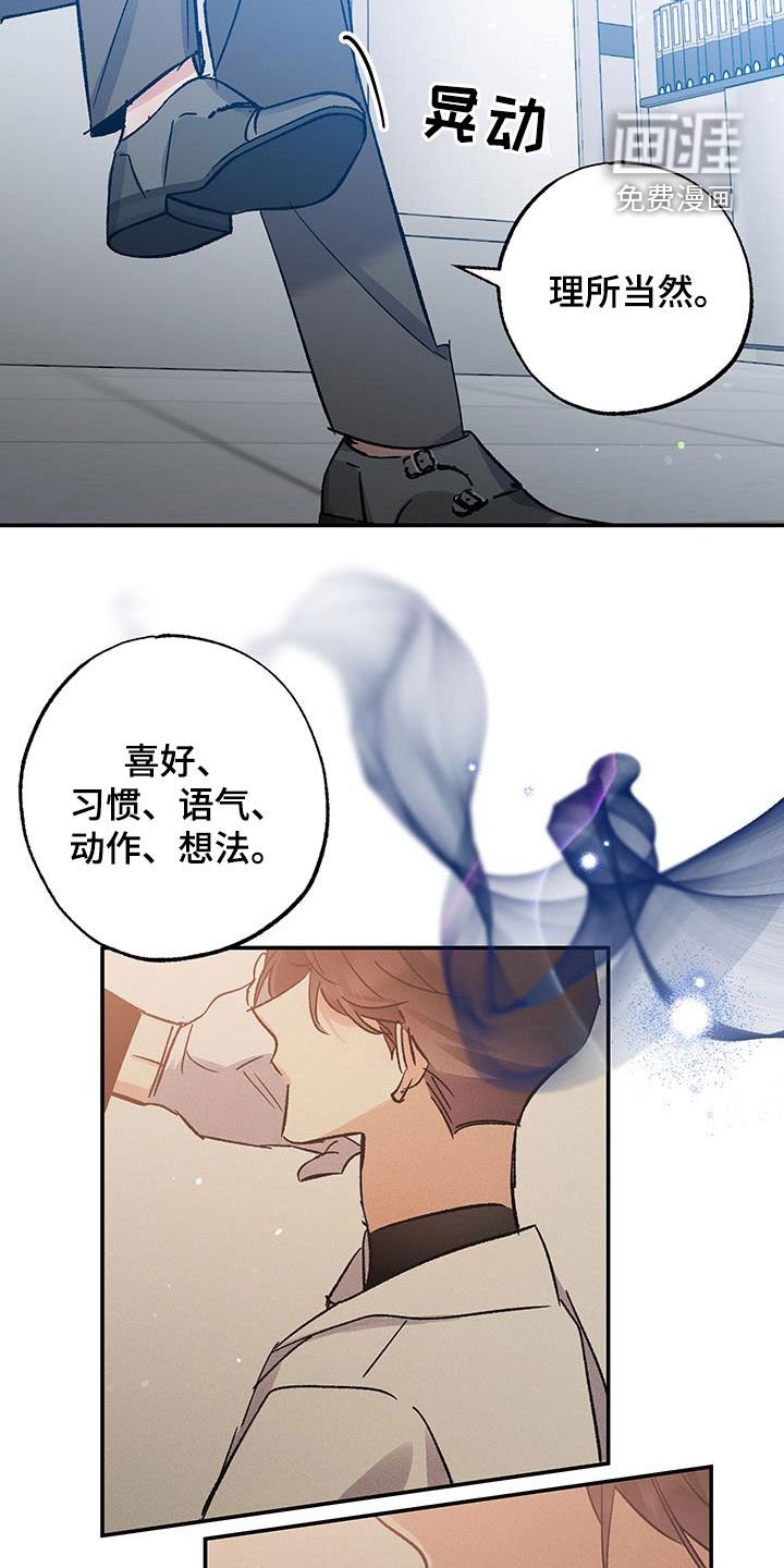 第35章：前未婚夫