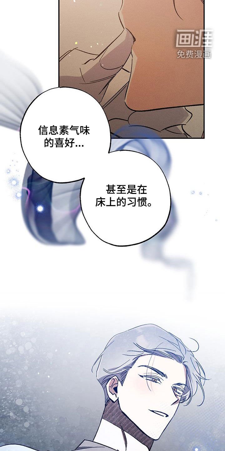 第35章：前未婚夫