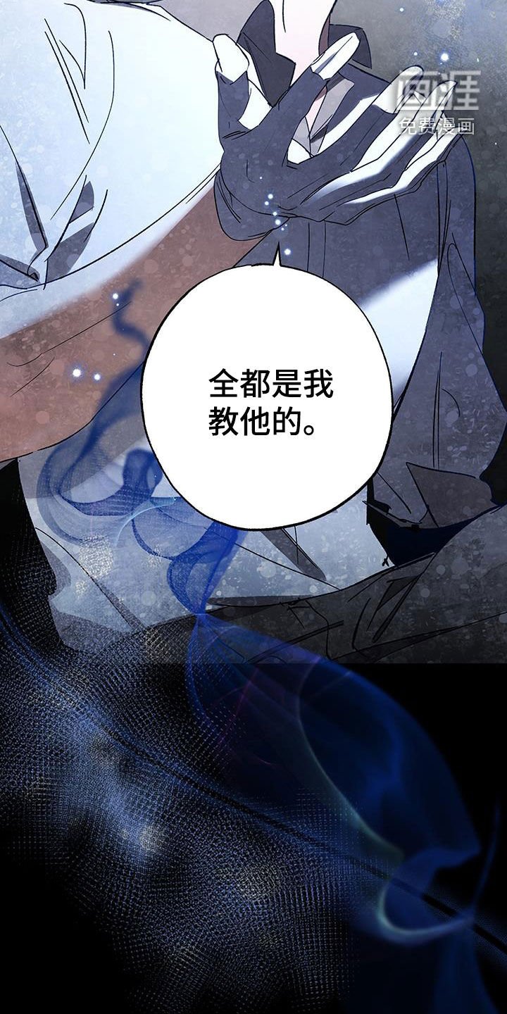 第35章：前未婚夫