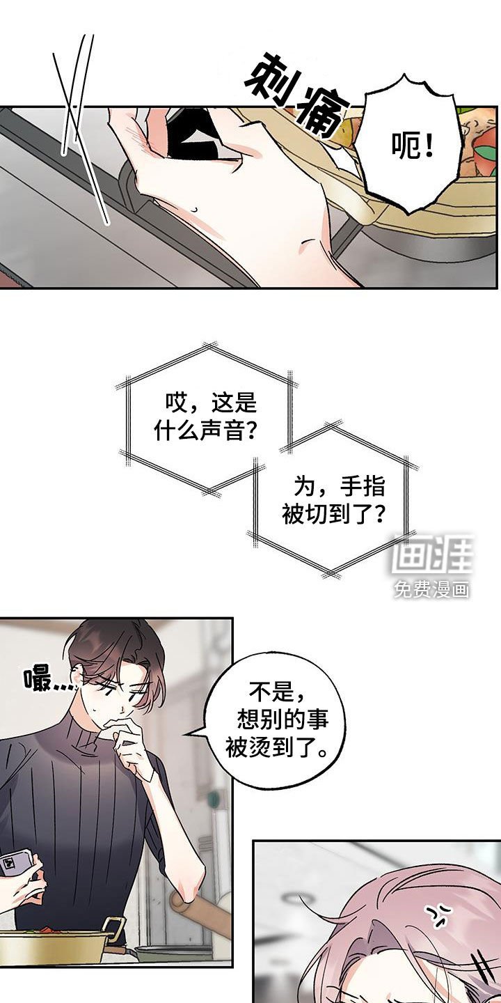 第36章：你认识吗