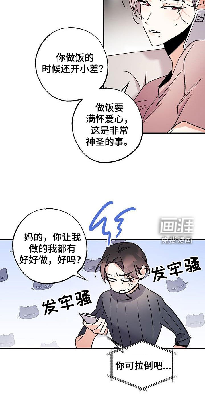 第36章：你认识吗