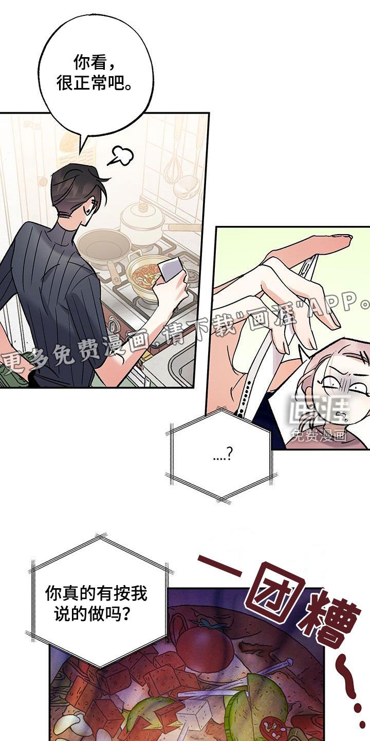 第36章：你认识吗
