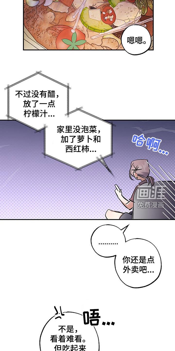 第36章：你认识吗