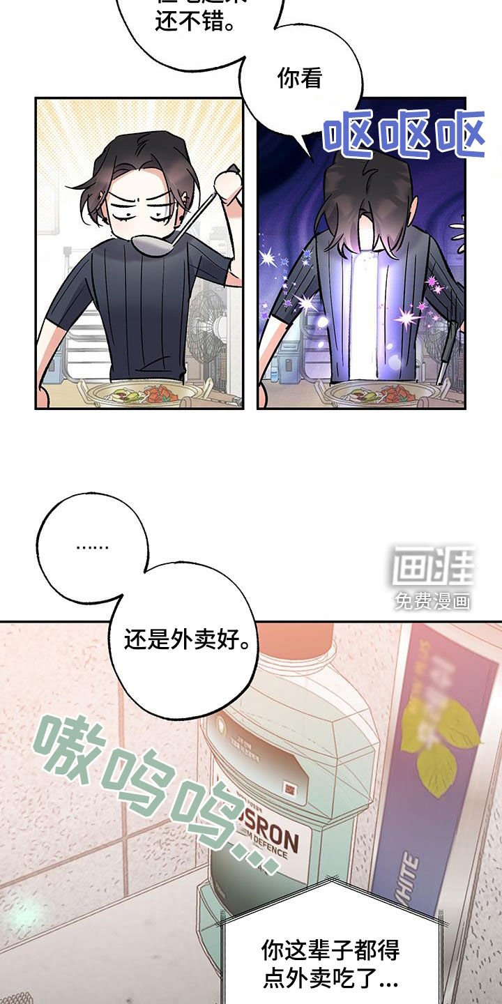第36章：你认识吗