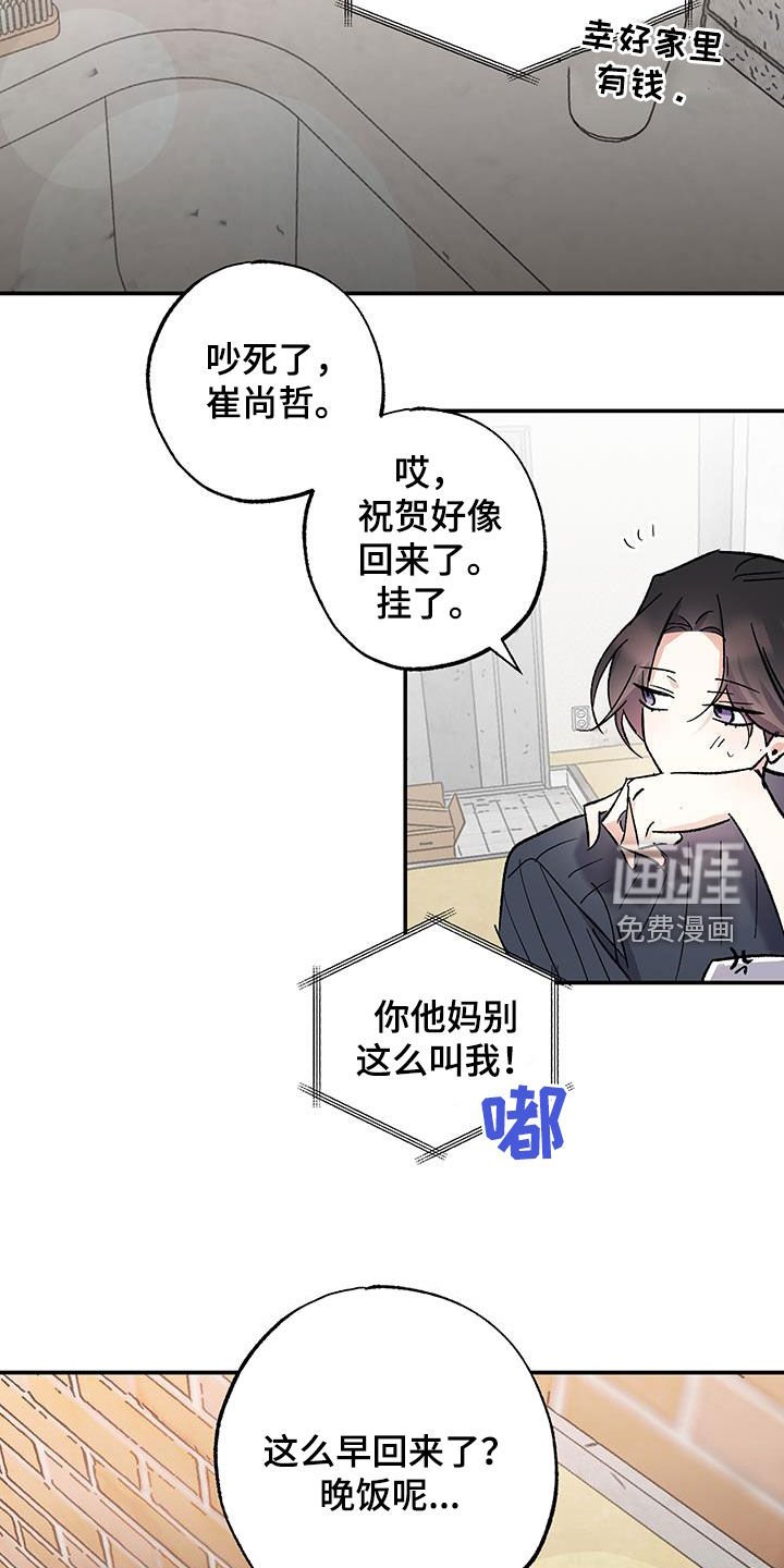 第36章：你认识吗