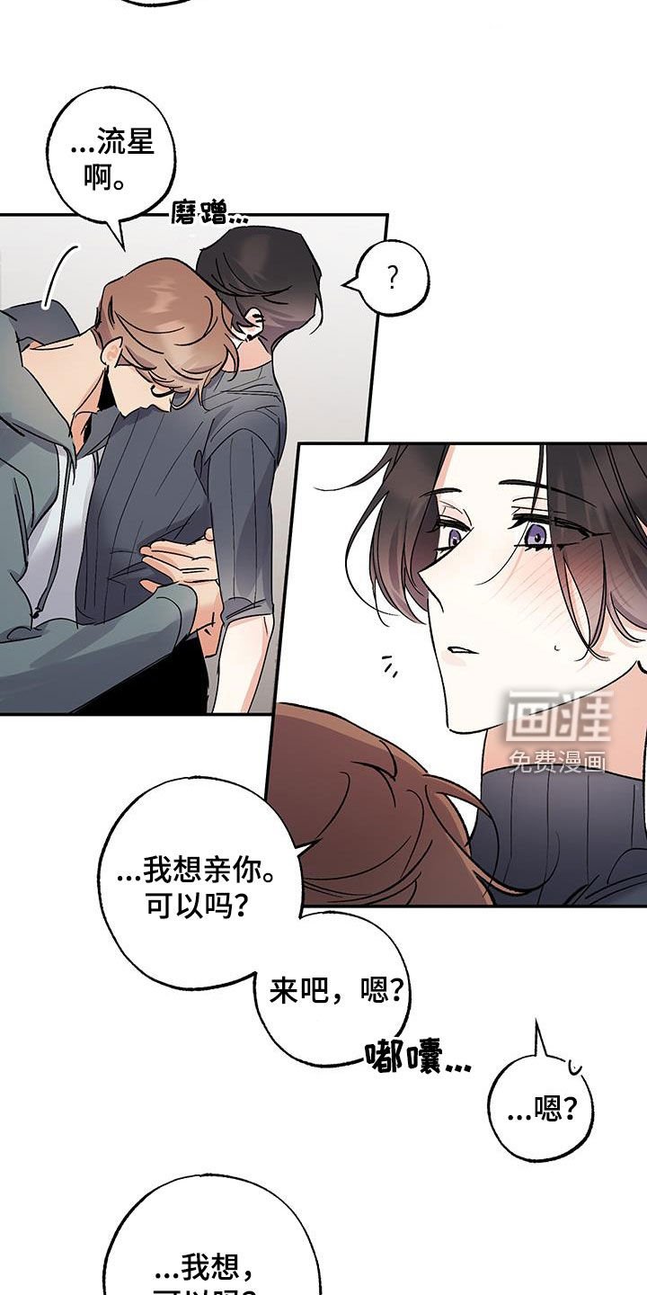 第36章：你认识吗