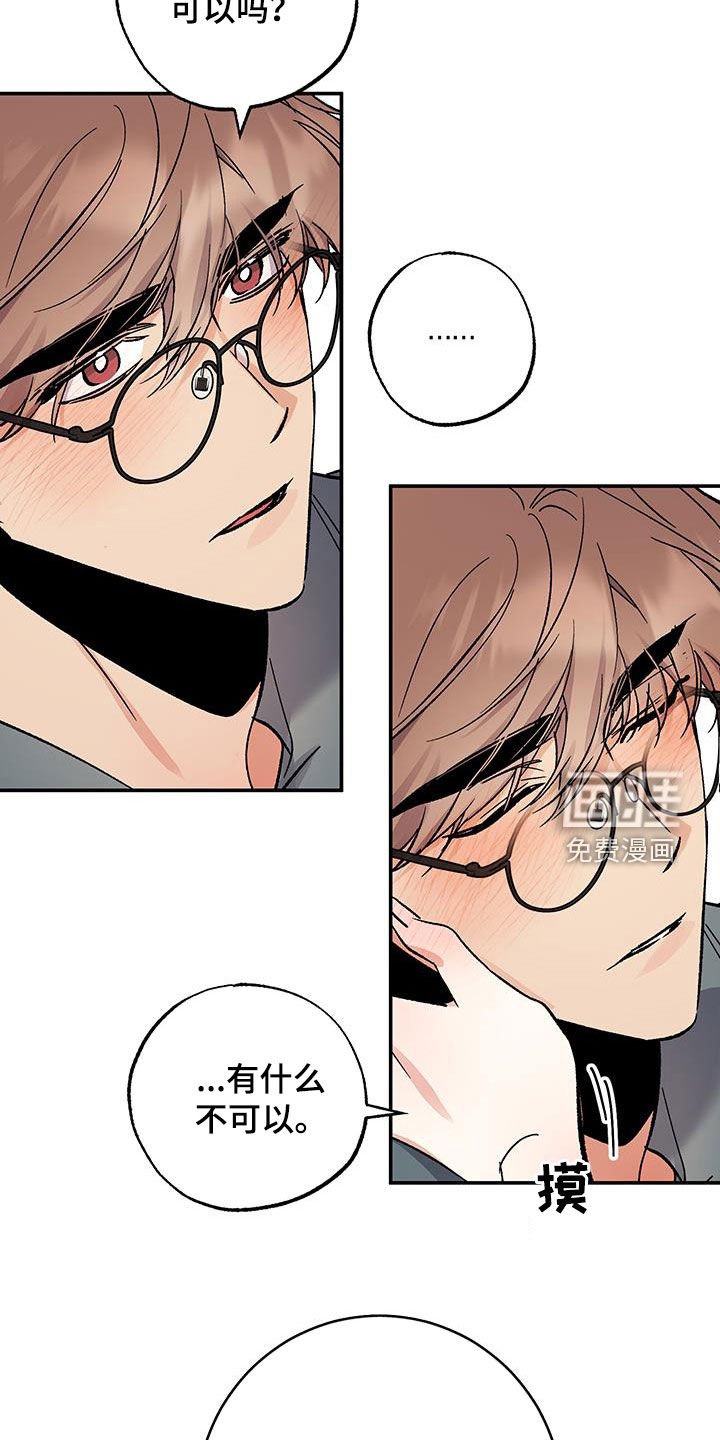 第36章：你认识吗
