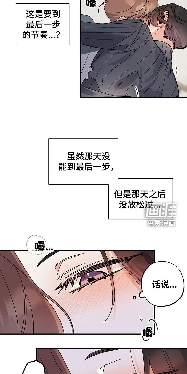 第36章：你认识吗