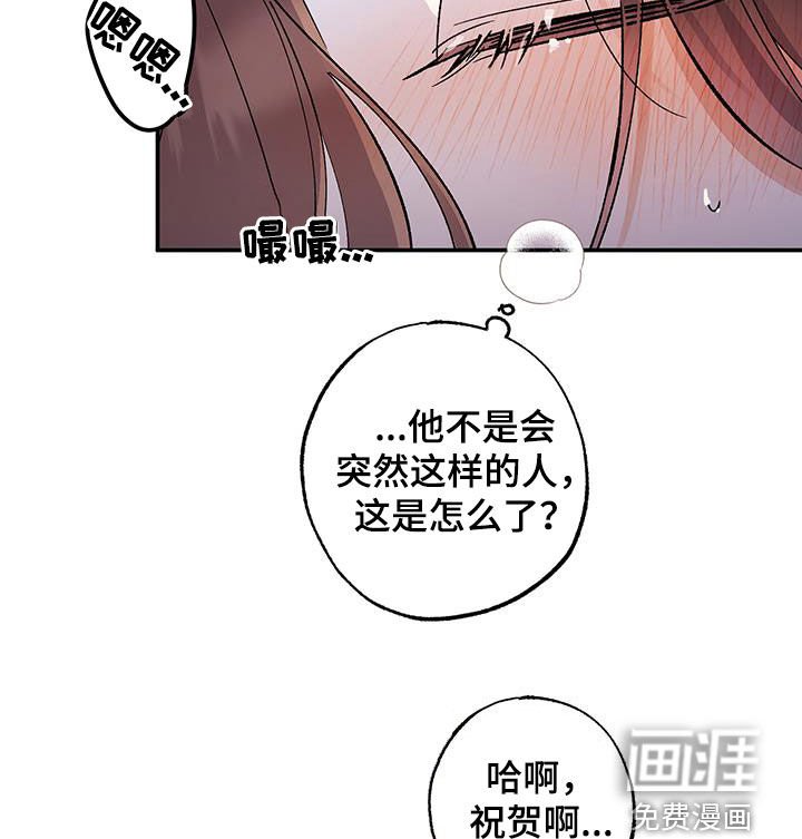 第36章：你认识吗