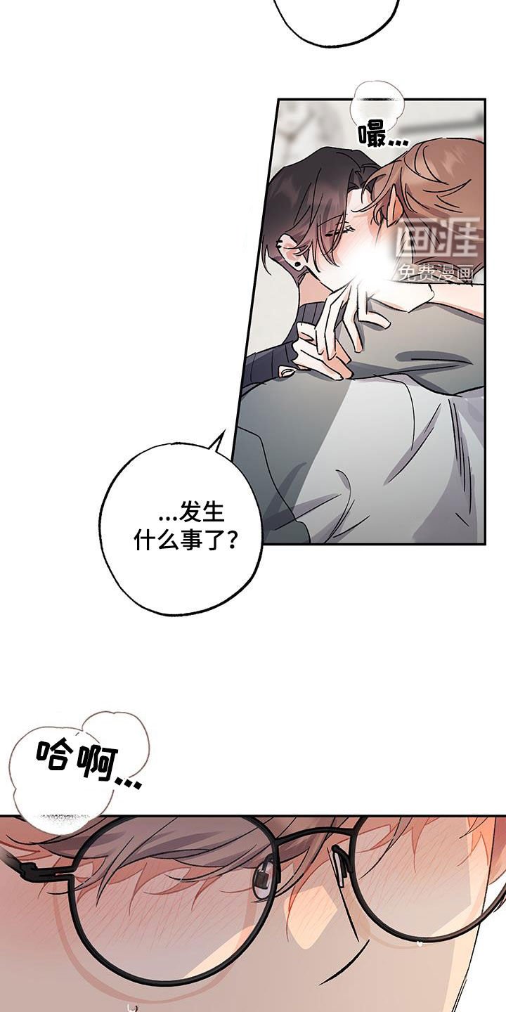 第36章：你认识吗