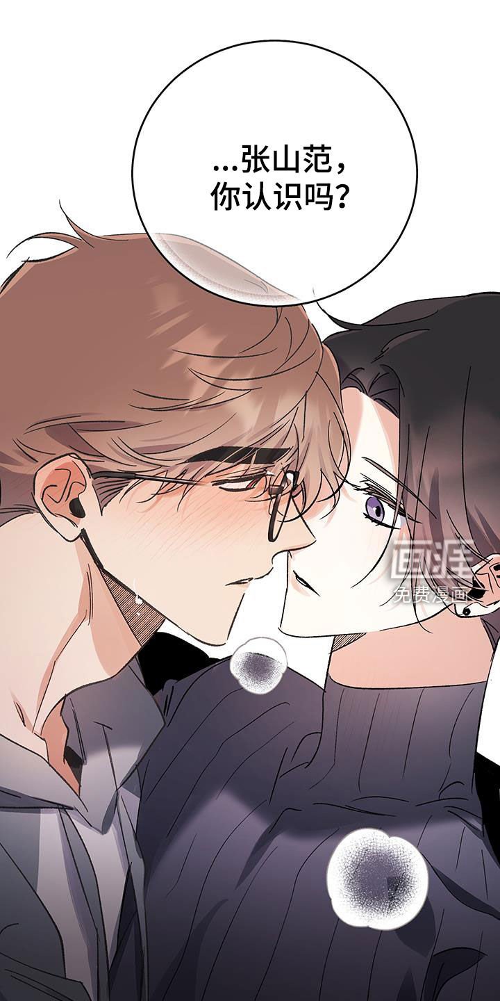 第37章：贪婪