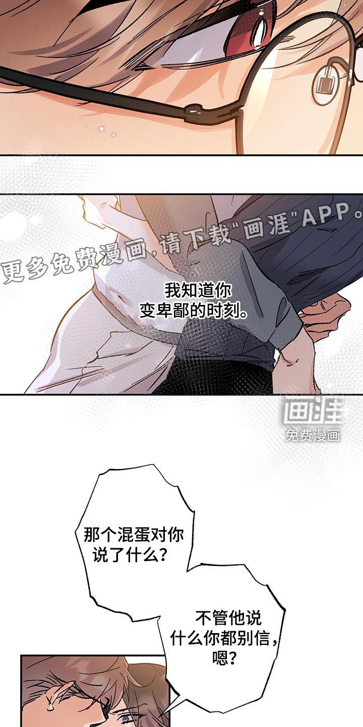 第37章：贪婪