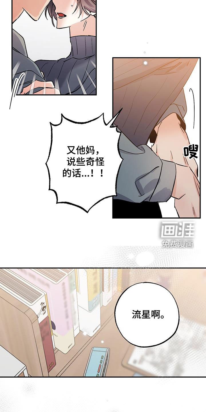 第37章：贪婪