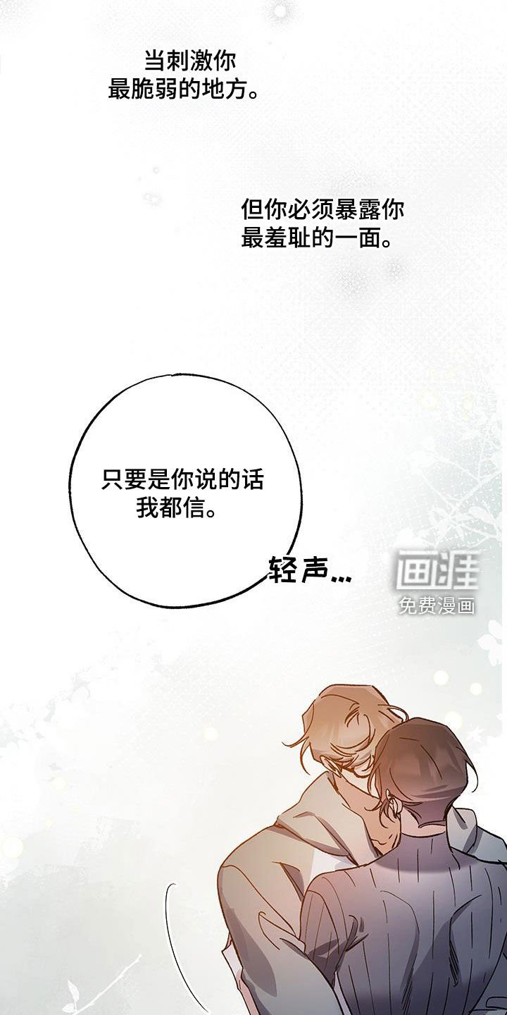 第37章：贪婪