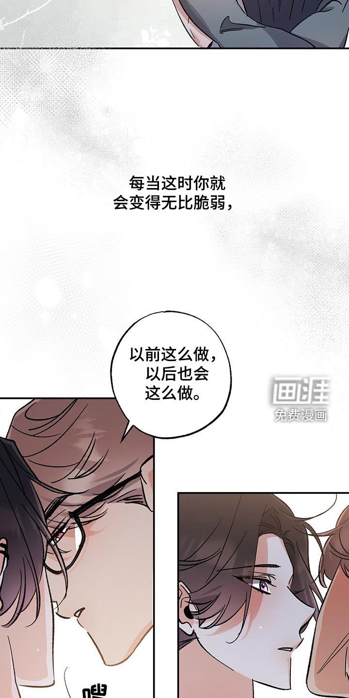 第37章：贪婪