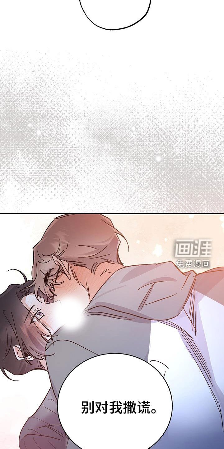 第37章：贪婪