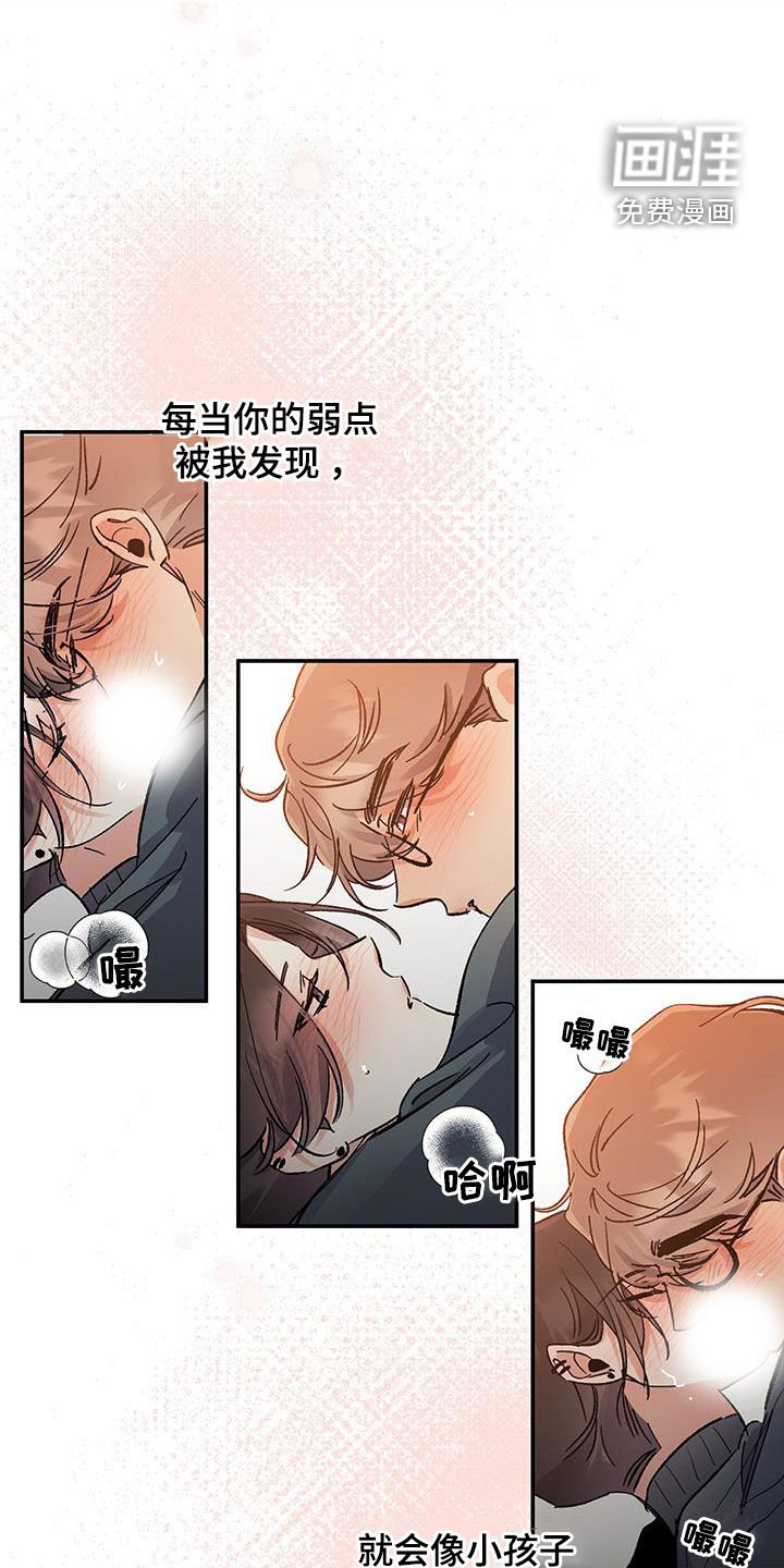 第37章：贪婪
