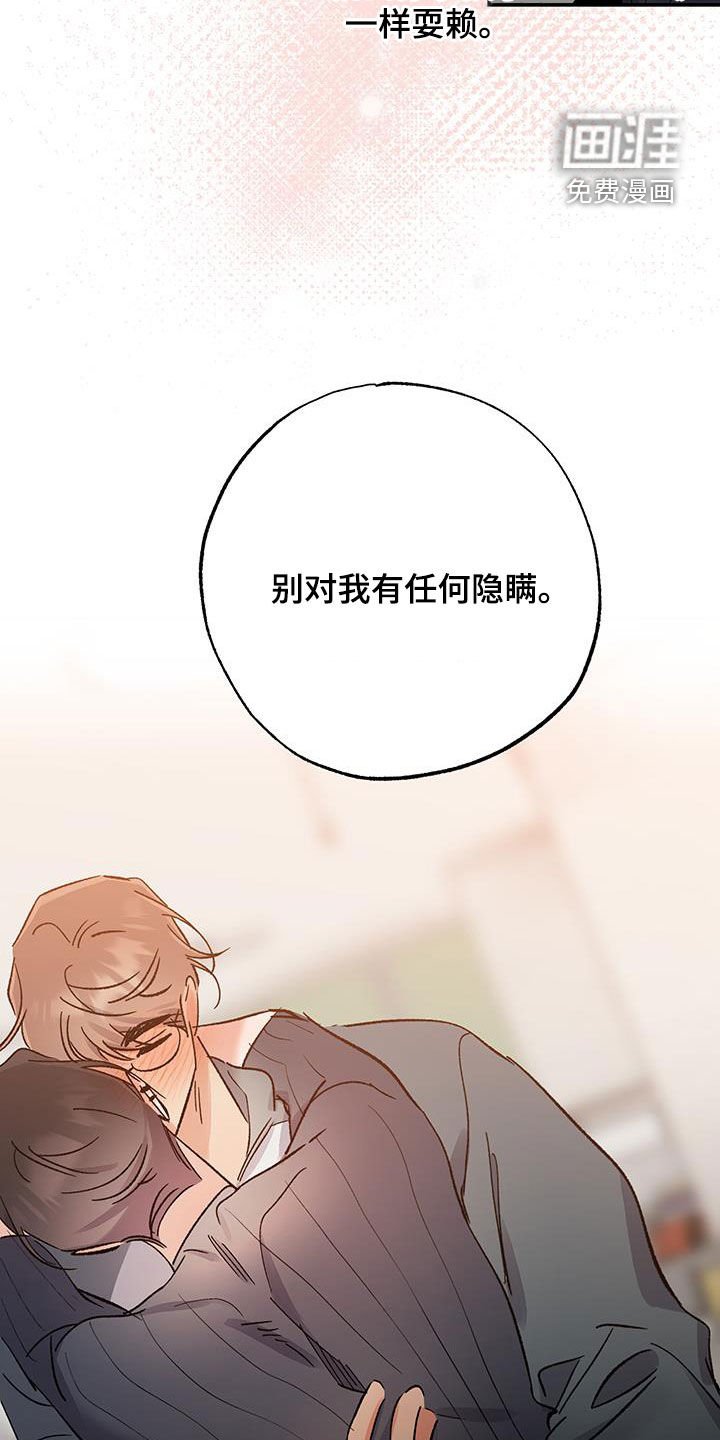 第37章：贪婪