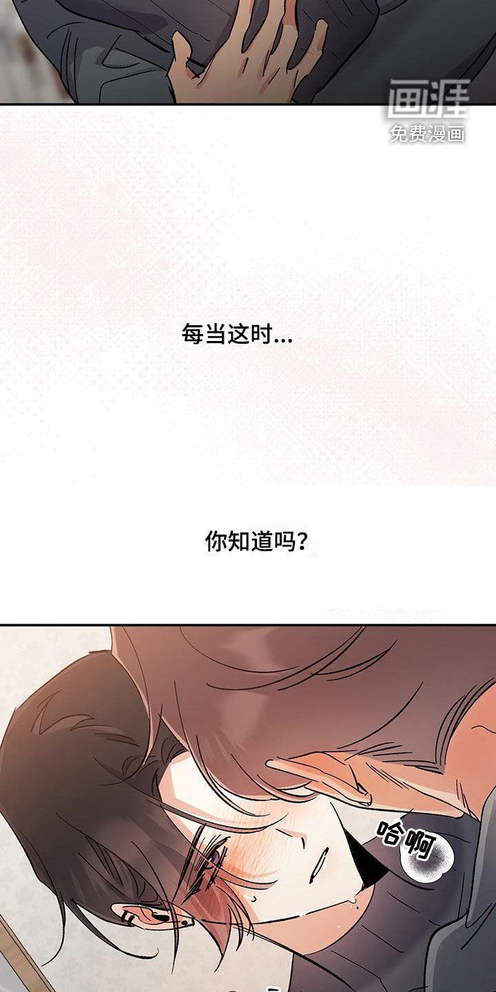 第37章：贪婪