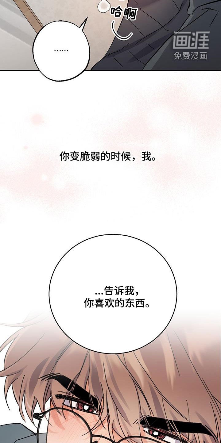 第37章：贪婪