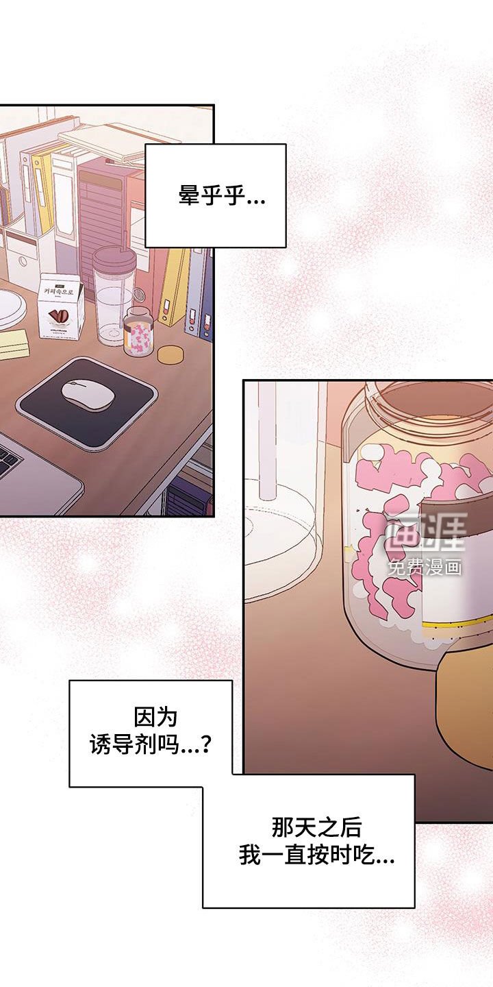 第38章：优质人生