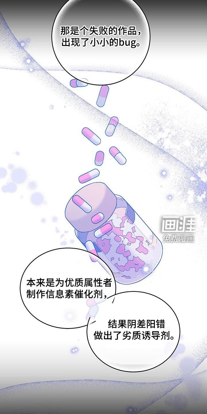 第38章：优质人生