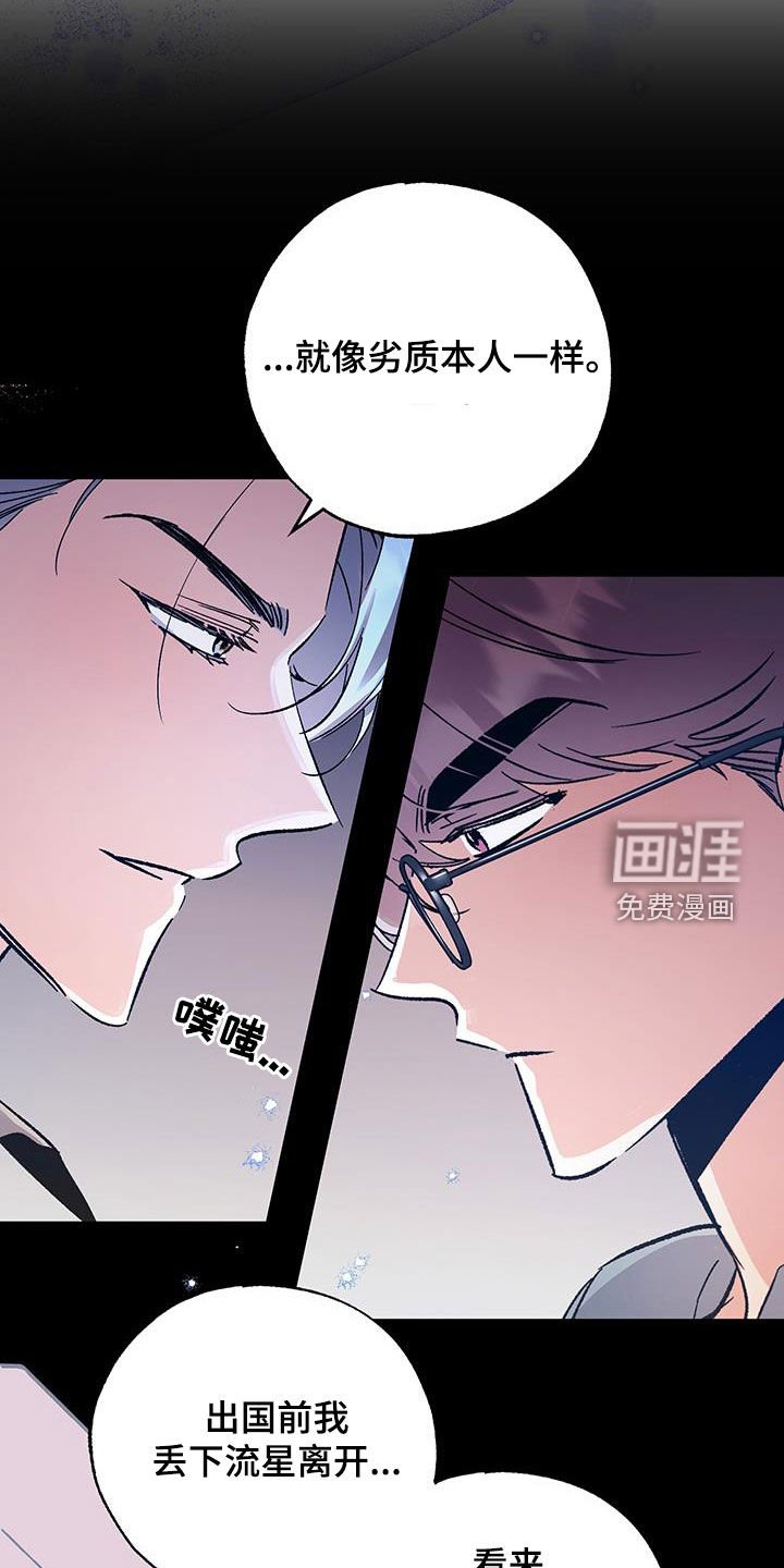 第38章：优质人生
