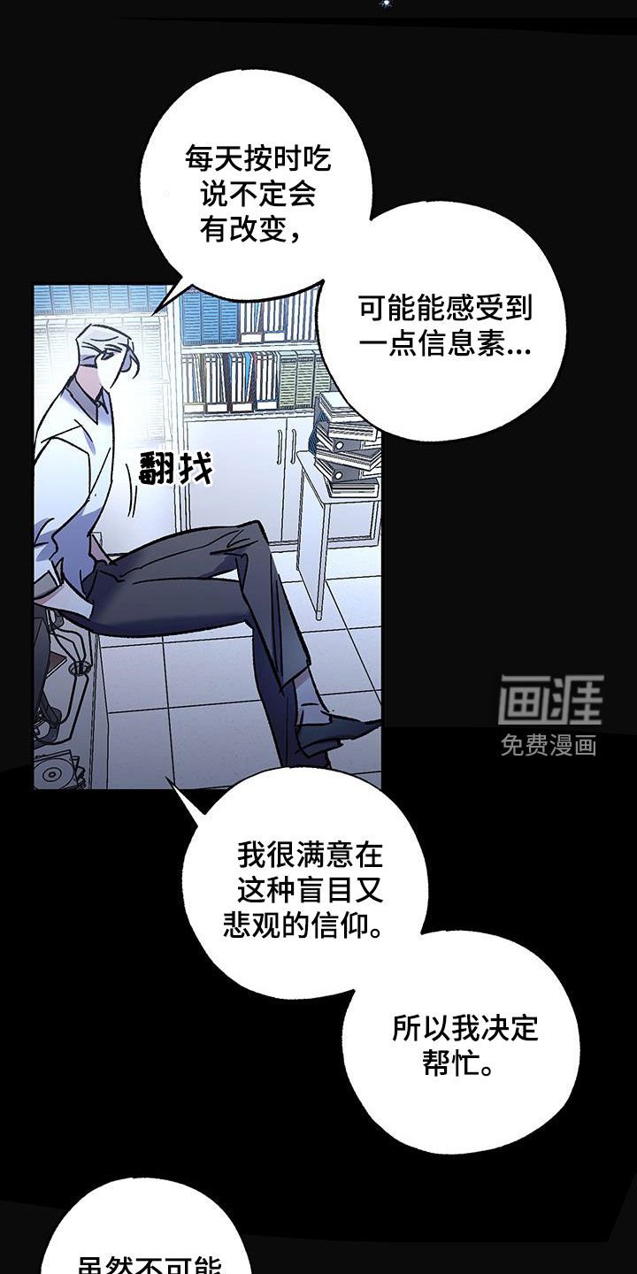 第38章：优质人生