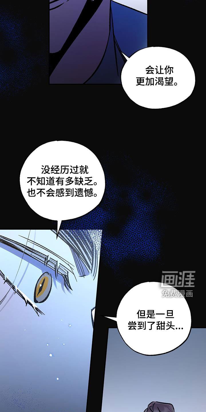 第38章：优质人生
