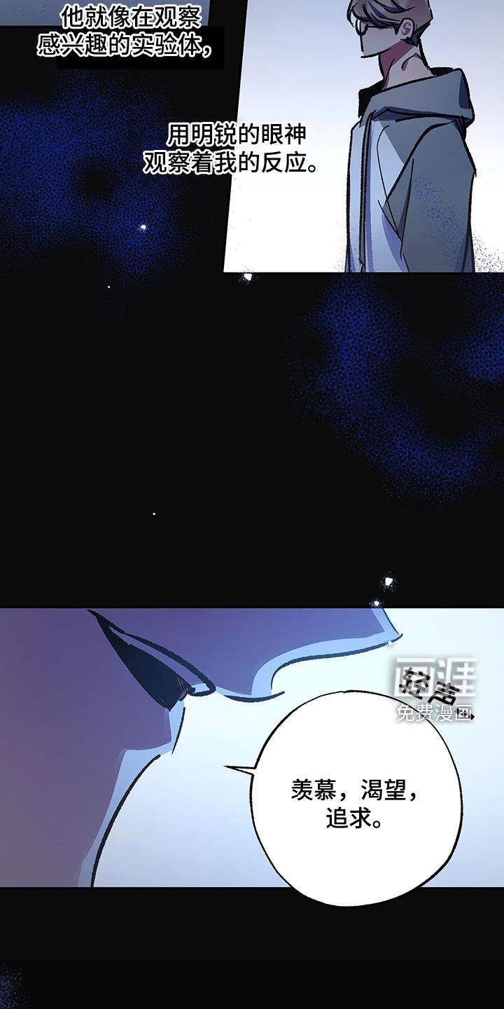 第38章：优质人生