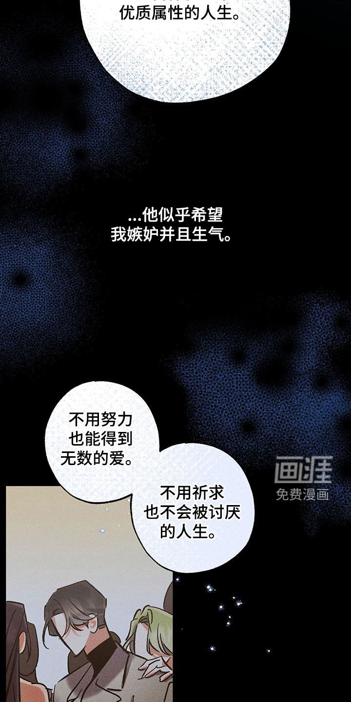 第38章：优质人生